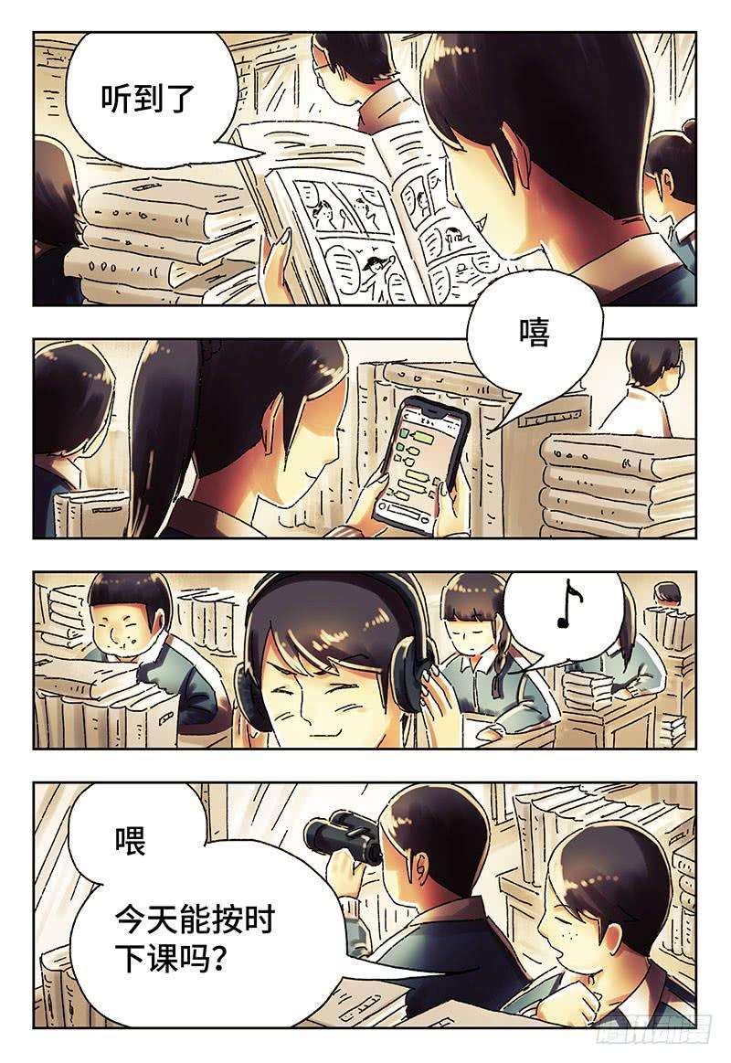 恶偶 (天才玩偶)四百一十三话四百一十四话话