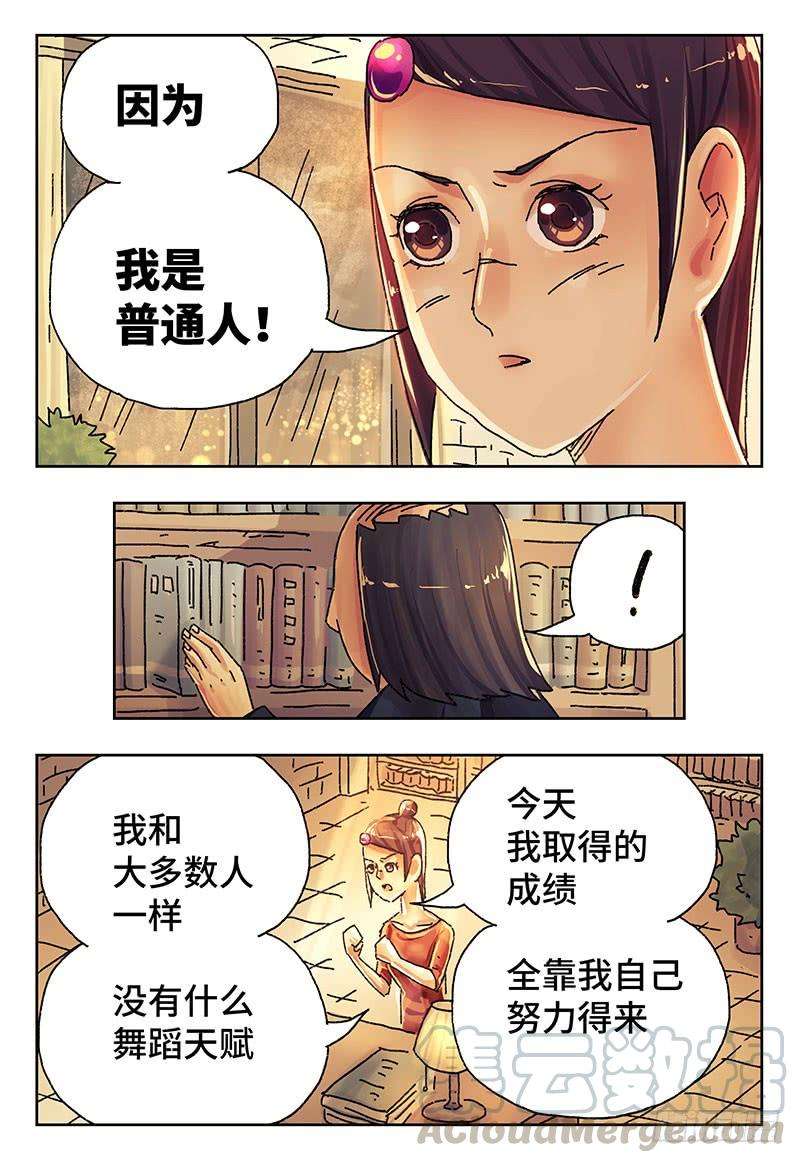 恶偶 (天才玩偶)四百一十三话四百一十四话话