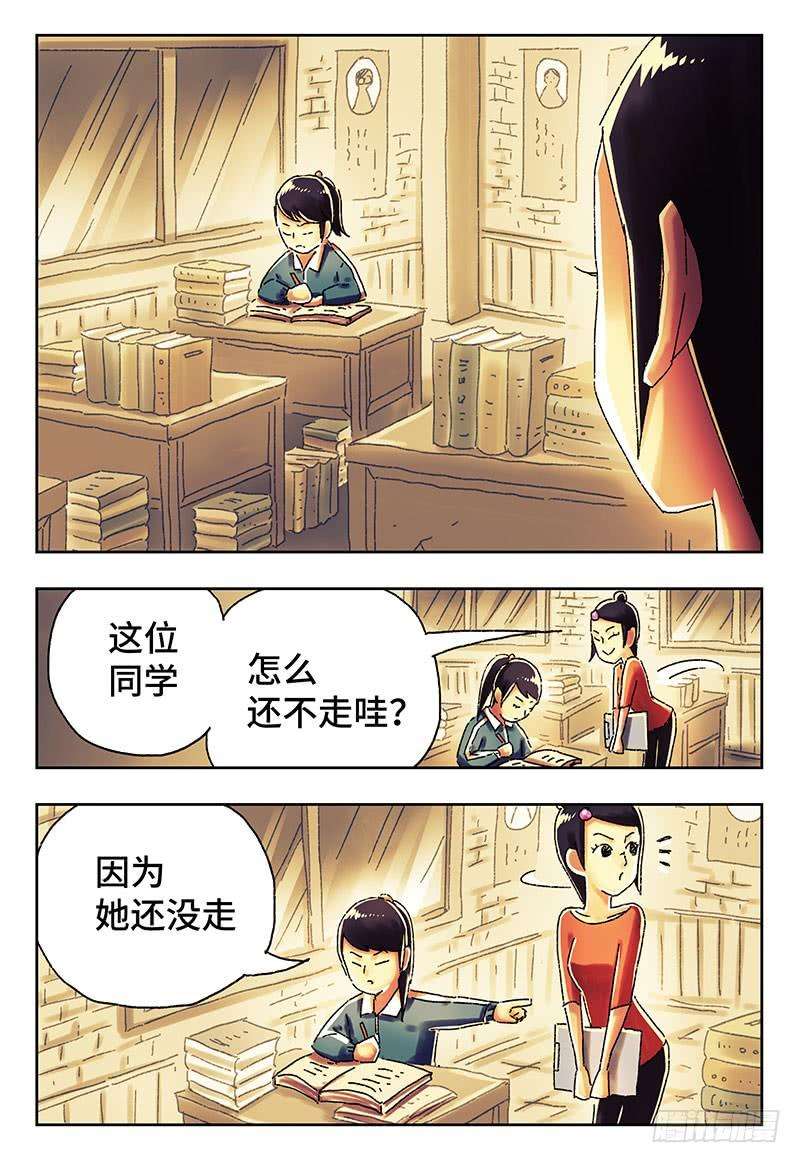 恶偶 (天才玩偶)四百一十五话四百一十六话