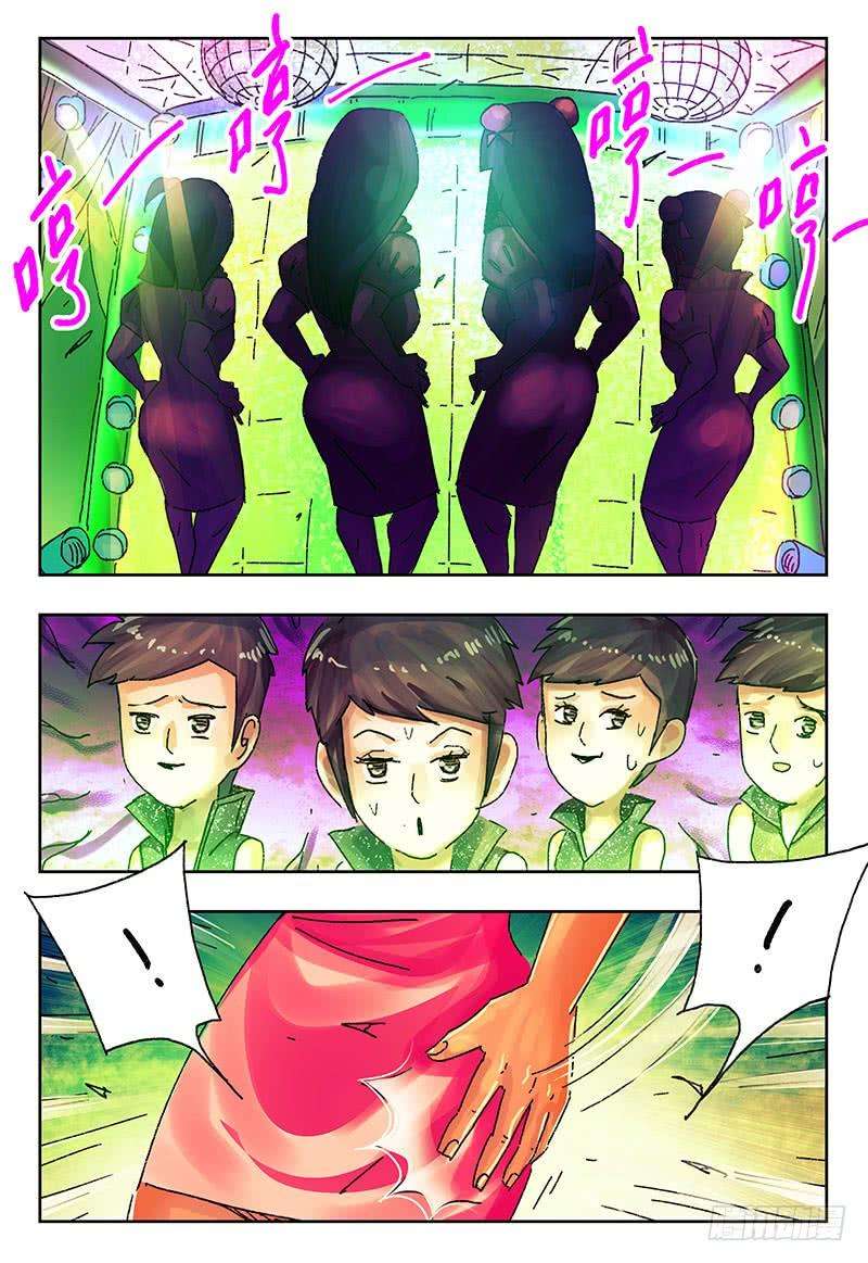 恶偶 (天才玩偶)四百一十七话四百一十八话