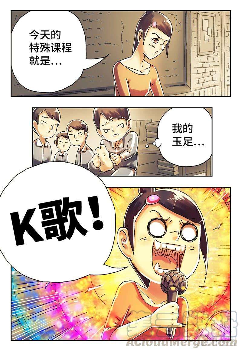 恶偶 (天才玩偶)四百一十七话四百一十八话