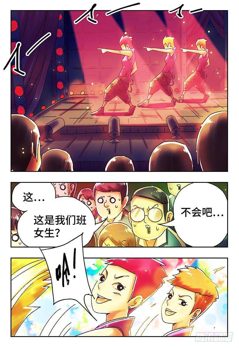 恶偶 (天才玩偶)四百一十七话四百一十八话