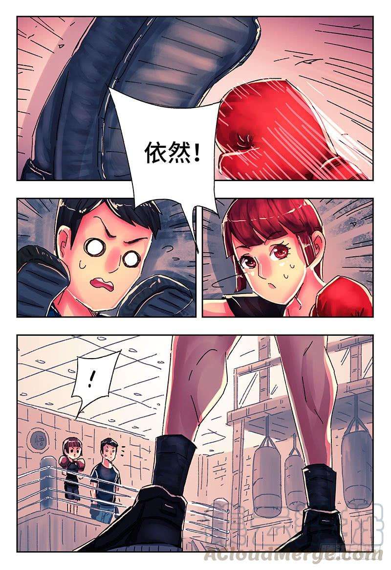 恶偶 (天才玩偶)四百一十九话四百二十话