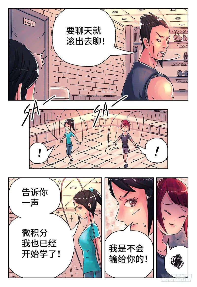 恶偶 (天才玩偶)四百二十一话四百二十二话