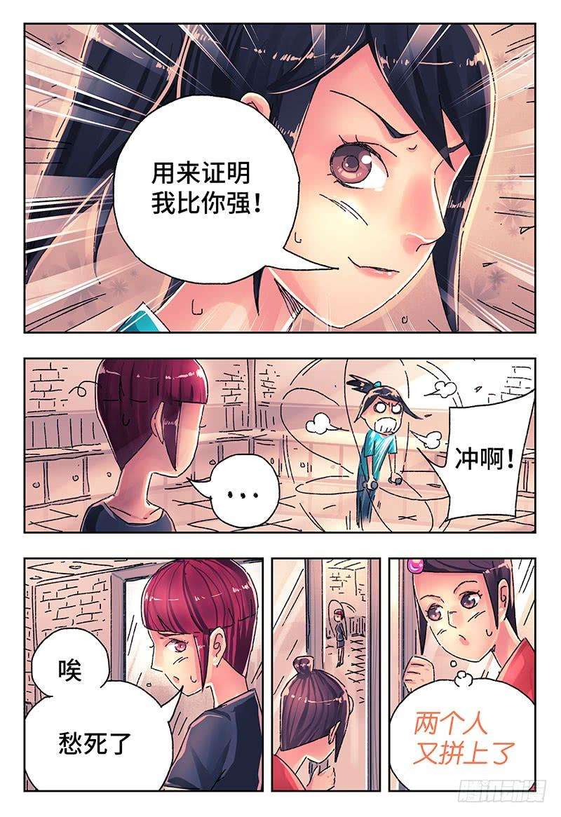 恶偶 (天才玩偶)四百二十一话四百二十二话