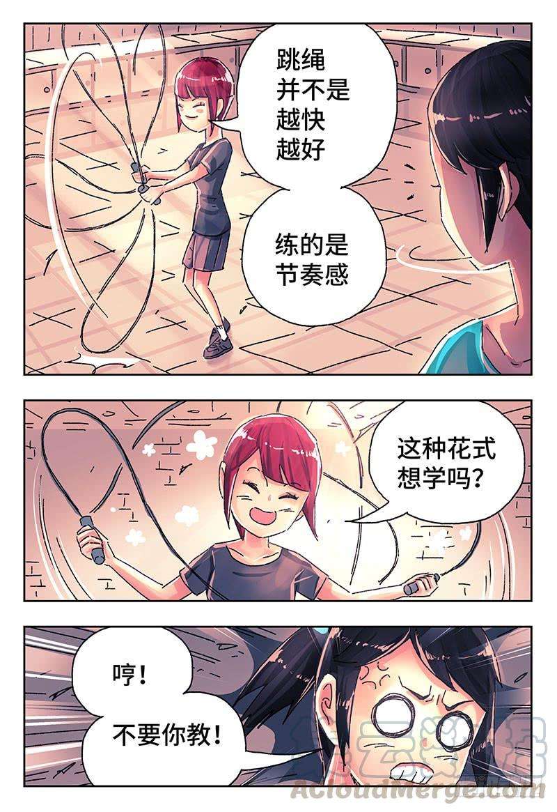 恶偶 (天才玩偶)四百二十一话四百二十二话