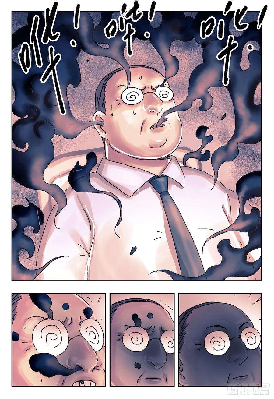 恶偶 (天才玩偶)四百二十三话四百二十四话