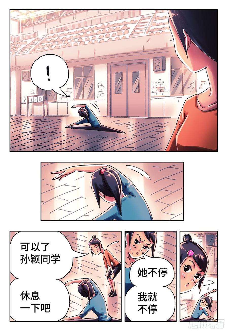 恶偶 (天才玩偶)四百二十三话四百二十四话