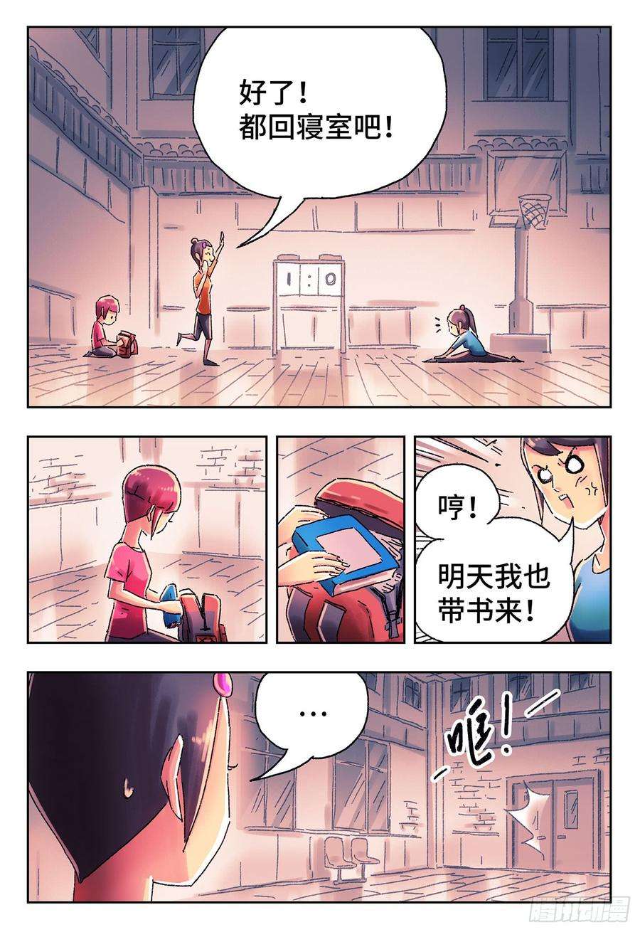 恶偶 (天才玩偶)四百二十三话四百二十四话