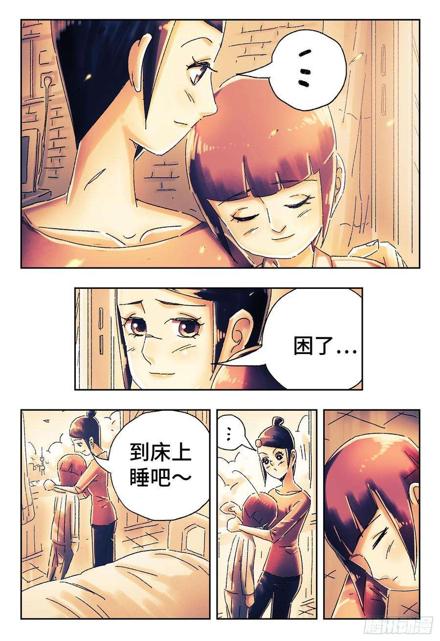 恶偶 (天才玩偶)四百三十九话四百四十话