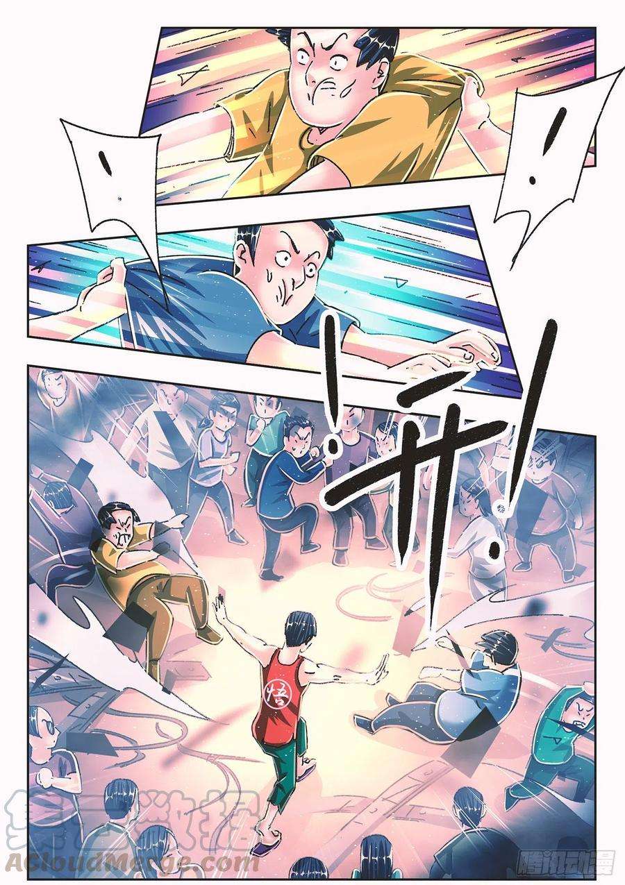 恶偶 (天才玩偶)五百四十七话