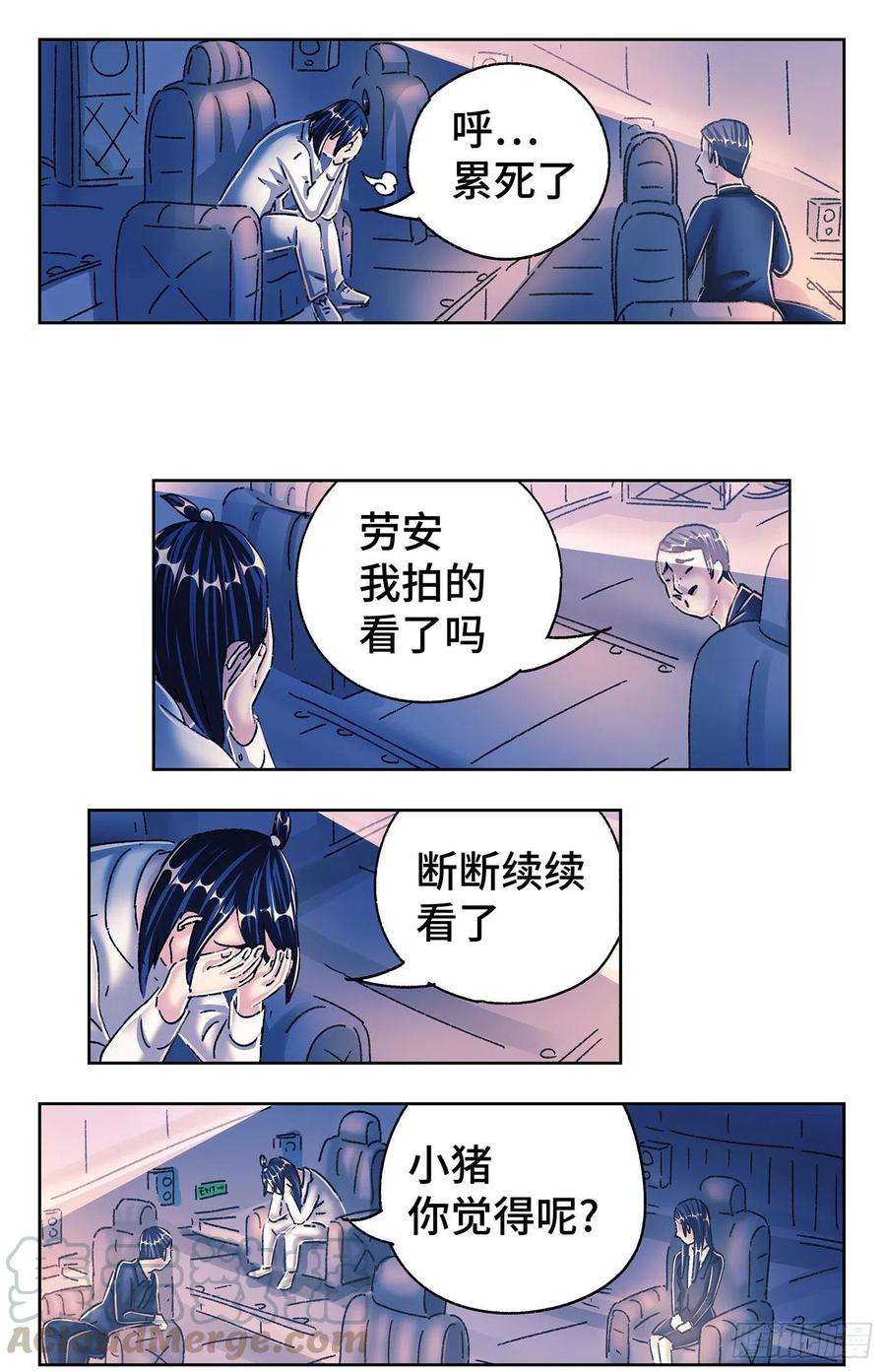 恶偶 (天才玩偶)五百四十八话