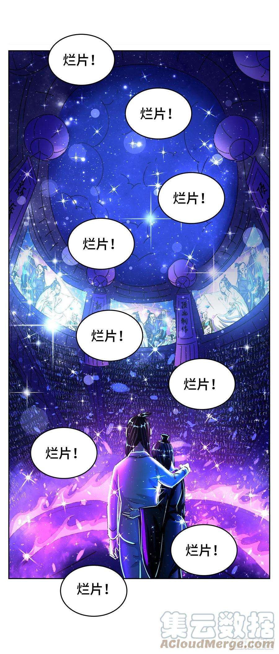 恶偶 (天才玩偶)五百五十三话