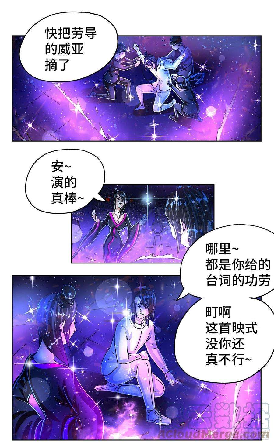 恶偶 (天才玩偶)五百五十三话