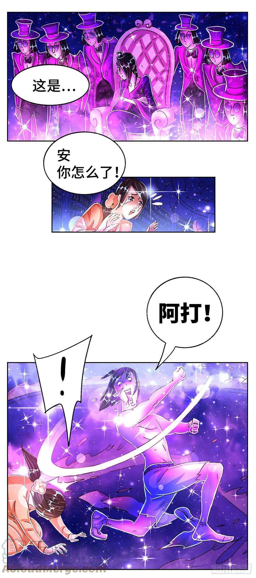 恶偶 (天才玩偶)五百五十五话