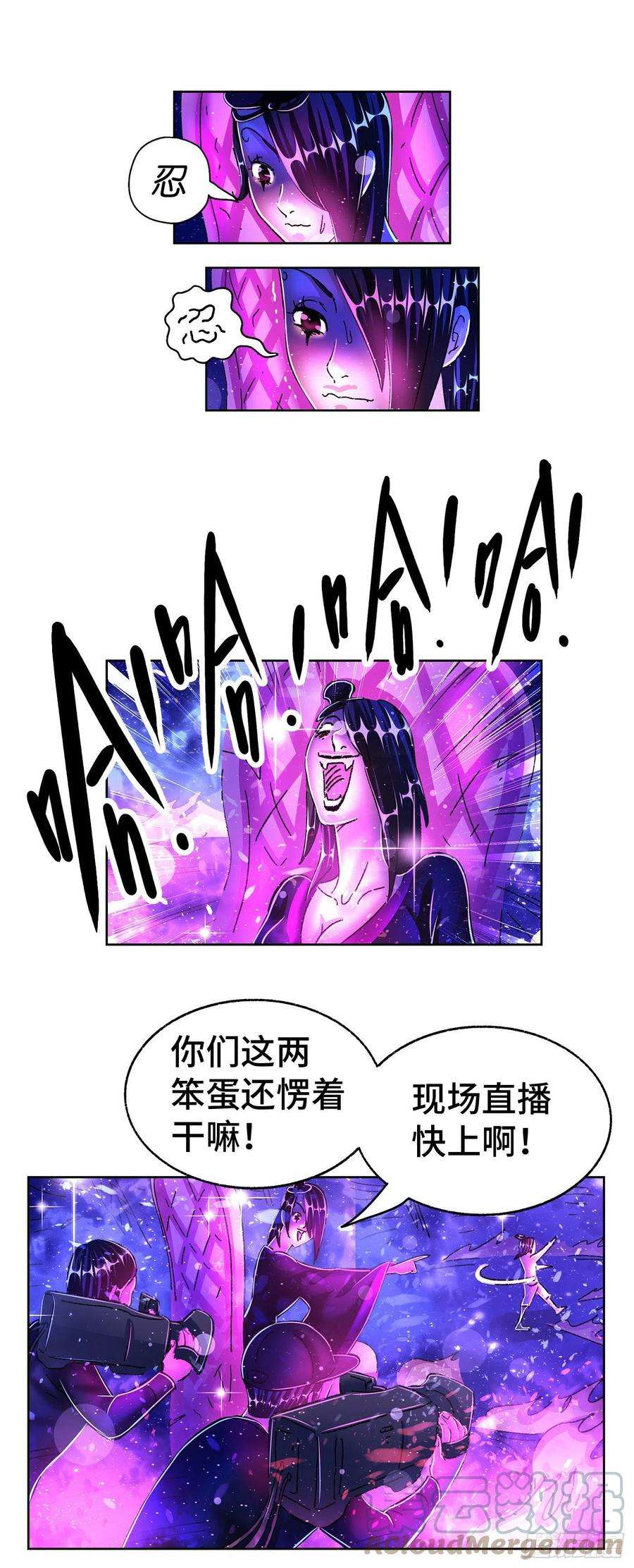 恶偶 (天才玩偶)五百五十五话