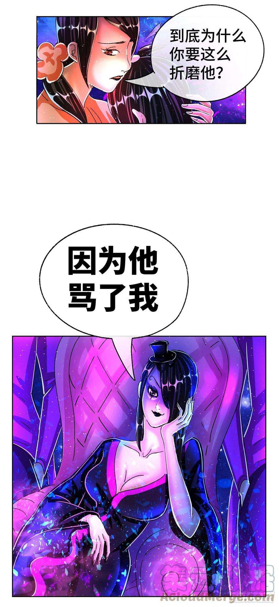 恶偶 (天才玩偶)五百五十五话