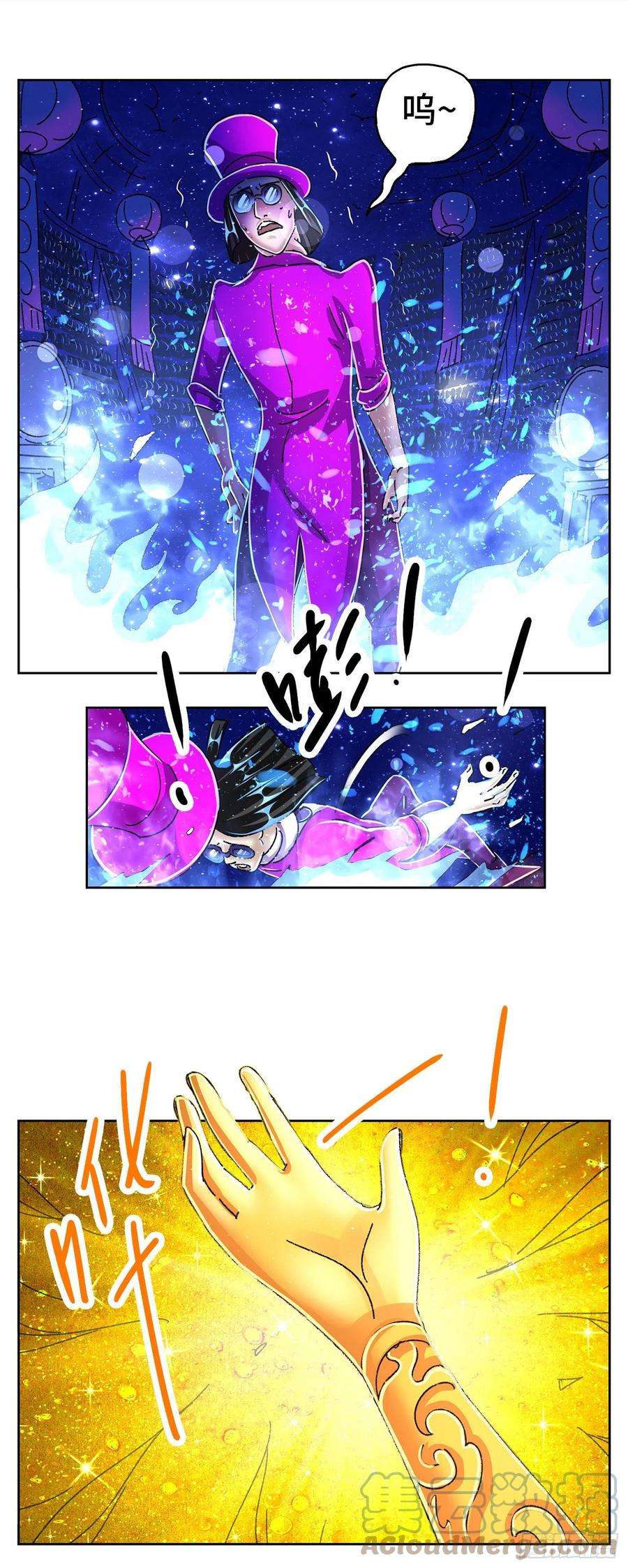 恶偶 (天才玩偶)五百五十七话