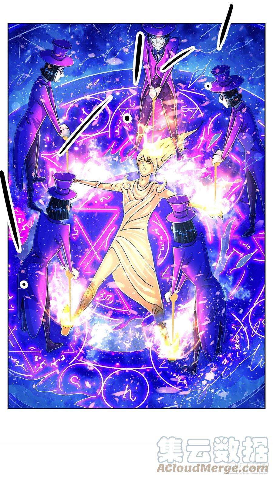 恶偶 (天才玩偶)五百五十八话