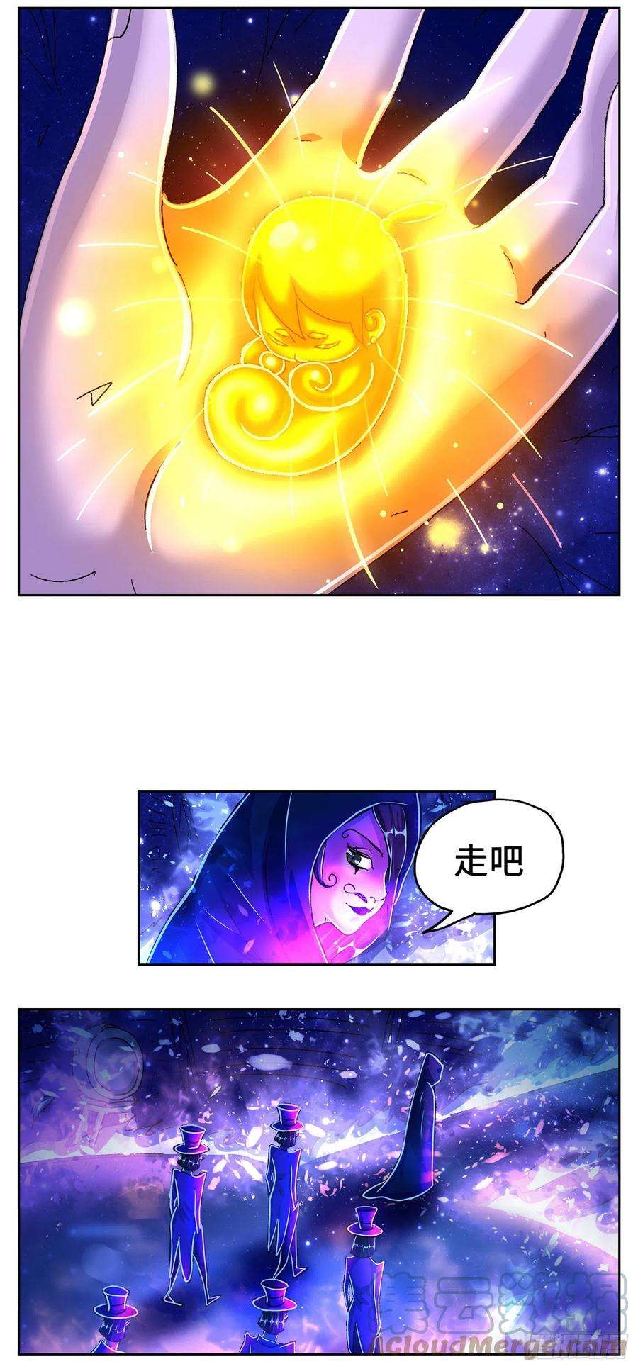 恶偶 (天才玩偶)五百五十八话