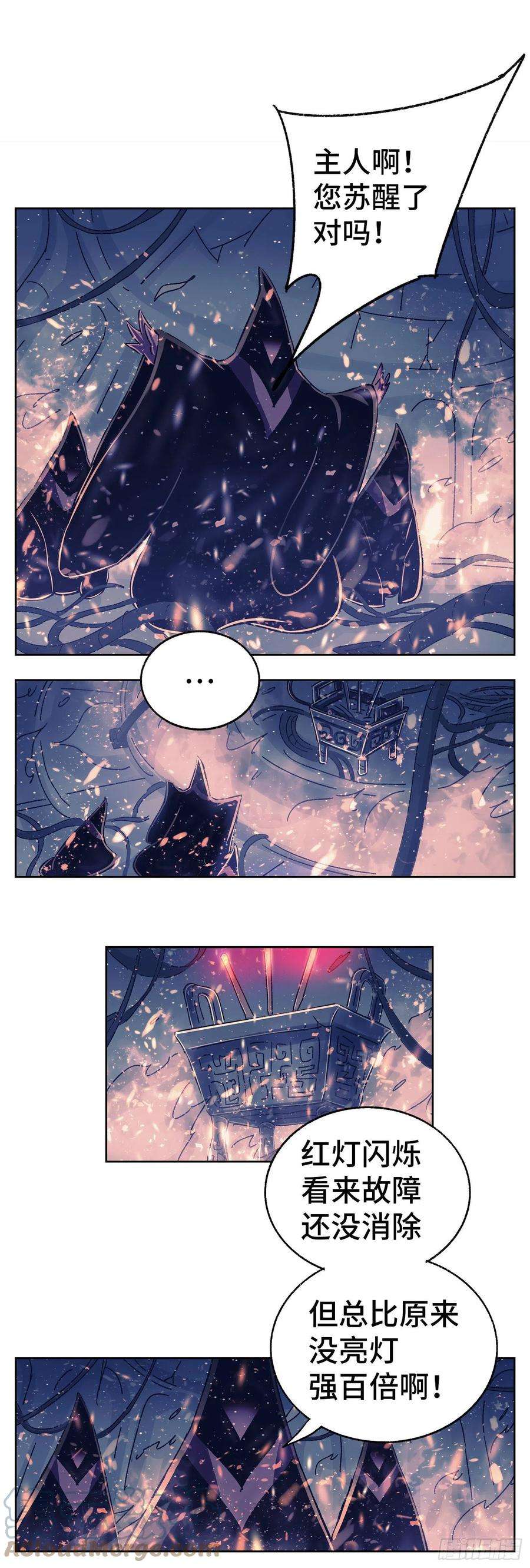 恶偶 (天才玩偶)五百五十九话