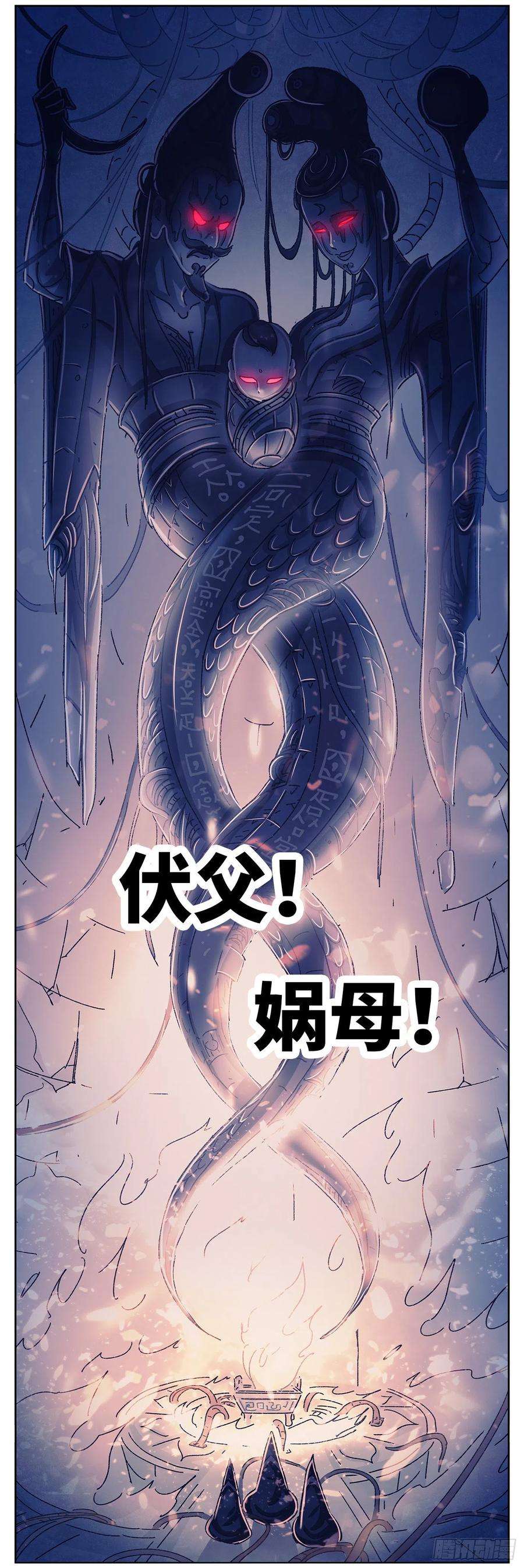 恶偶 (天才玩偶)五百五十九话