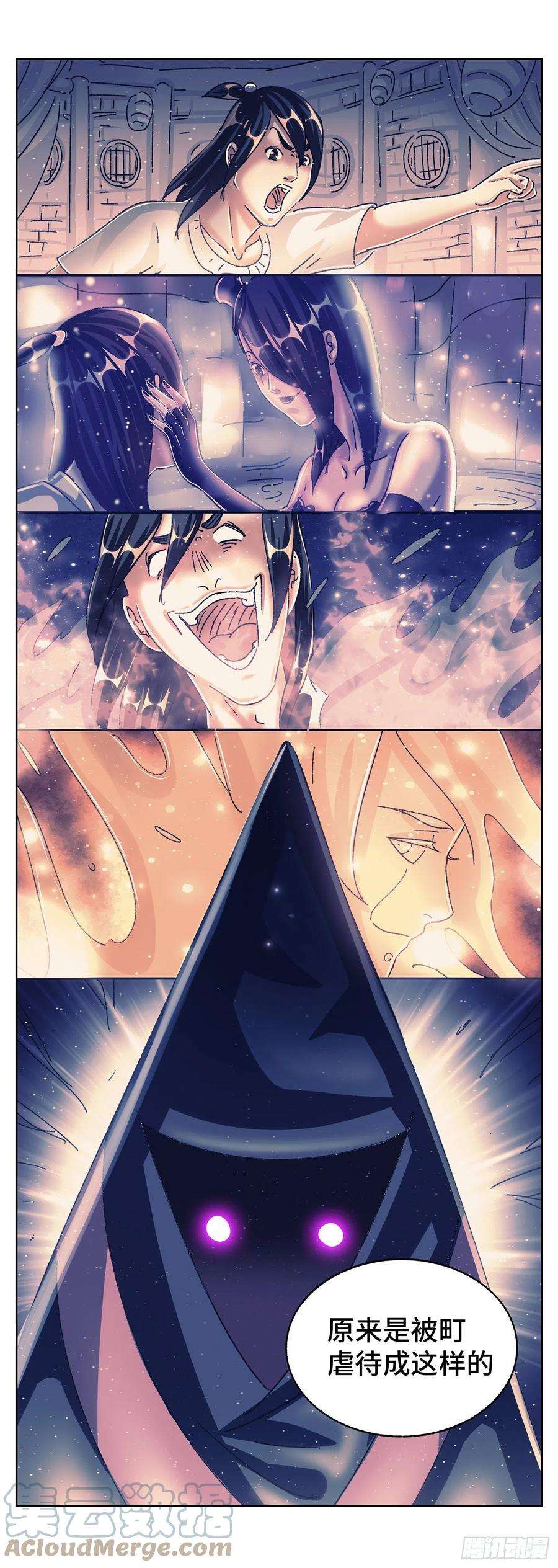 恶偶 (天才玩偶)五百五十九话