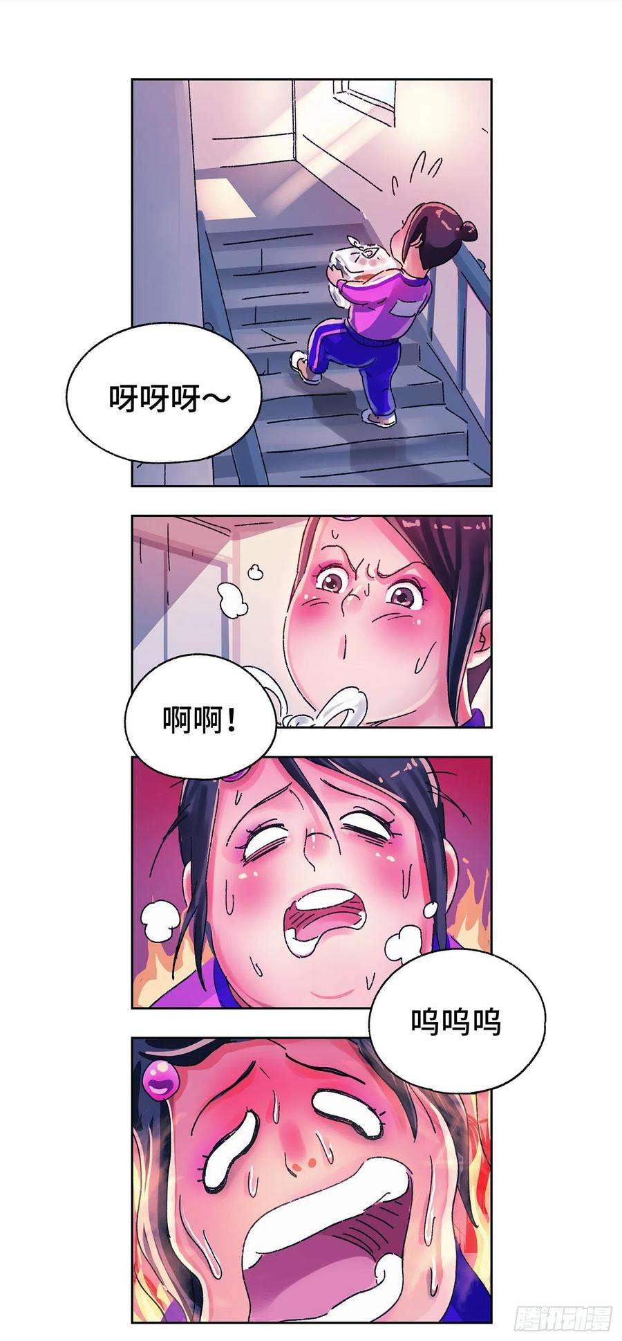 恶偶 (天才玩偶)五百六十一话