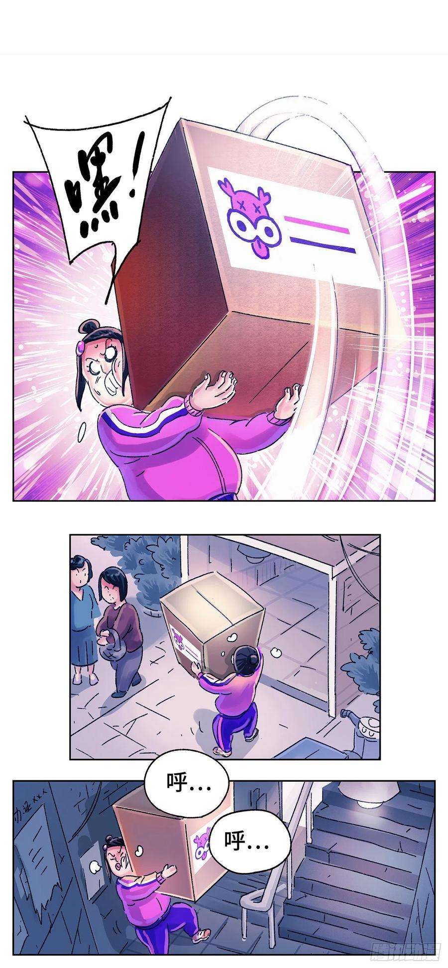 恶偶 (天才玩偶)五百六十一话