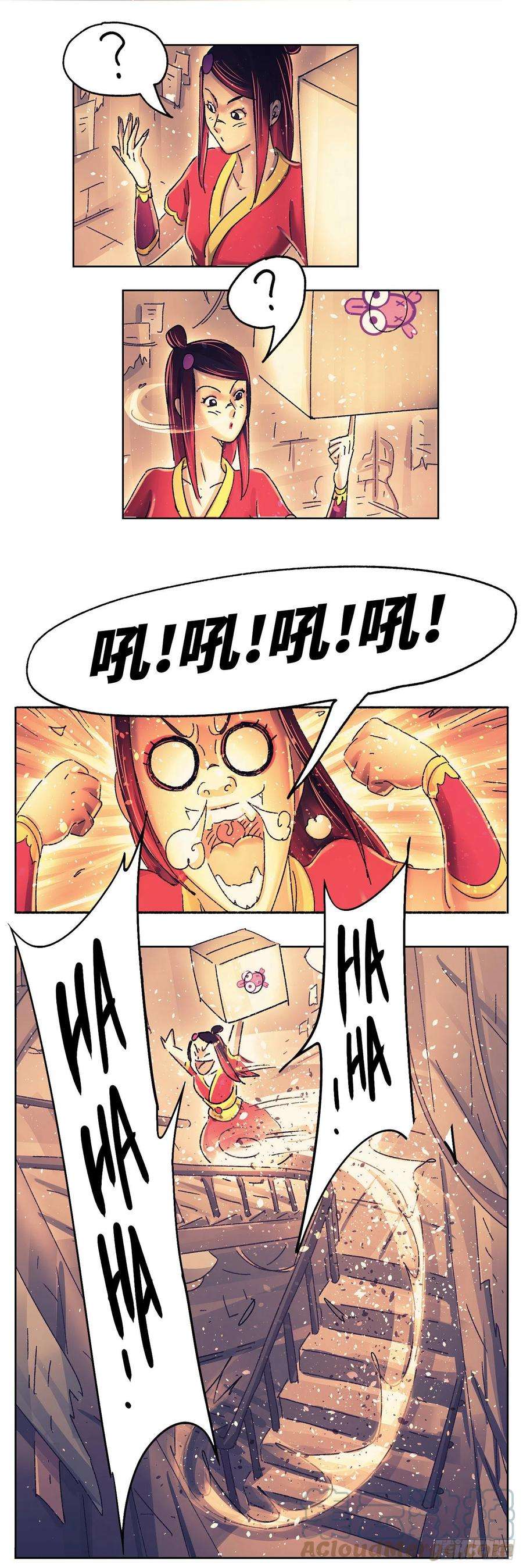 恶偶 (天才玩偶)五百六十一话