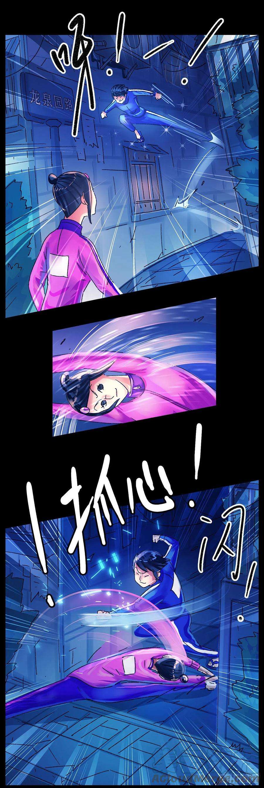 恶偶 (天才玩偶)五百六十二话