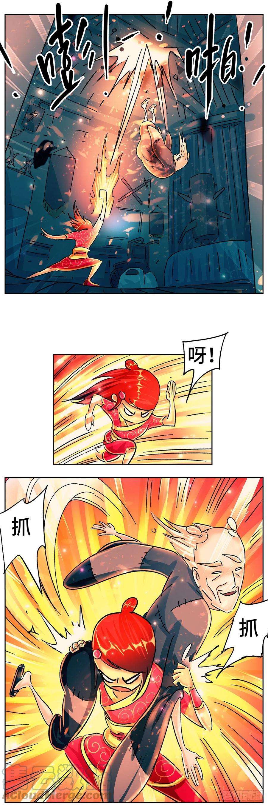 恶偶 (天才玩偶)五百六十四话