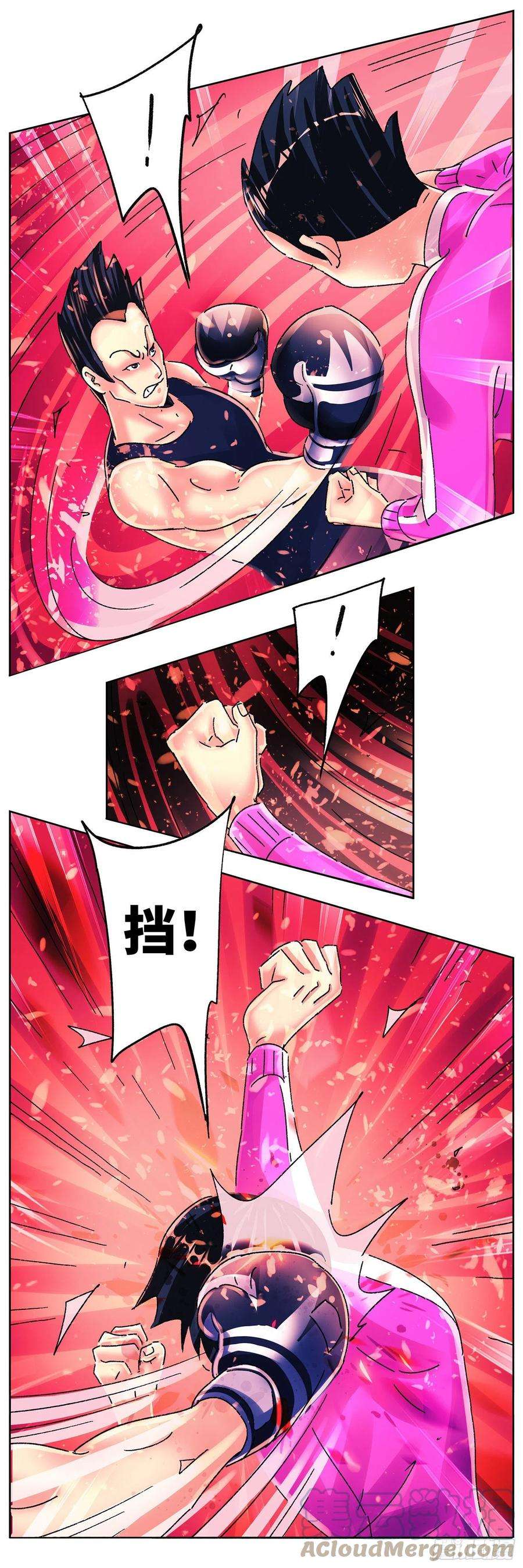 恶偶 (天才玩偶)五百六十六话