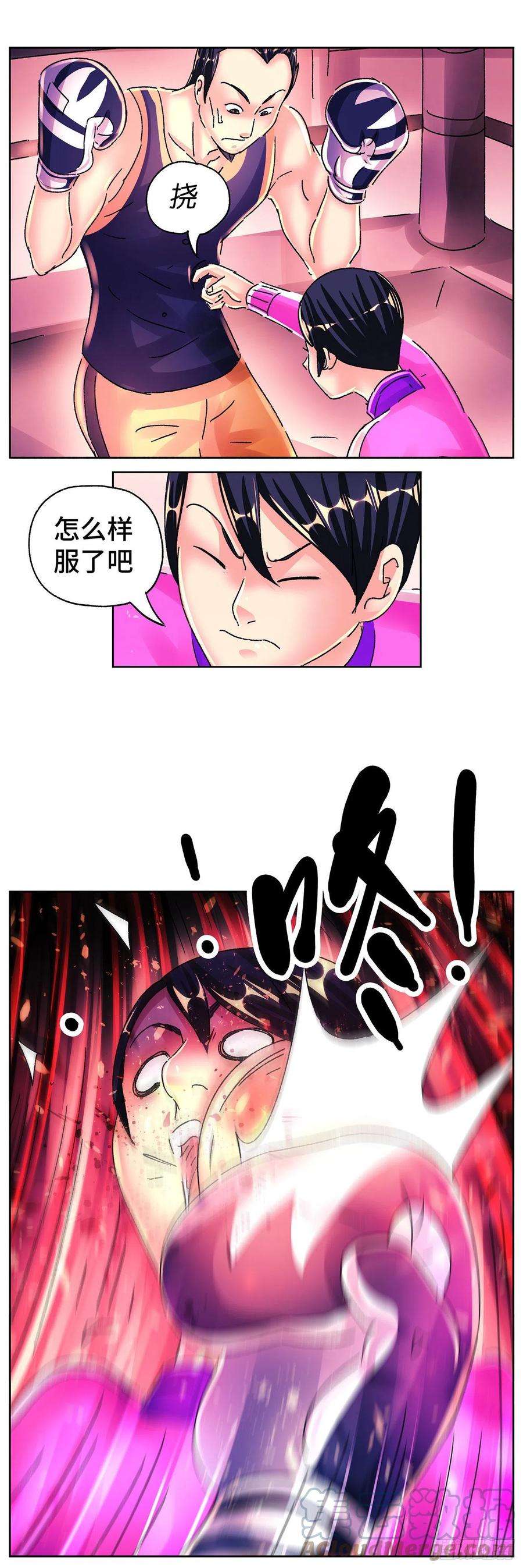 恶偶 (天才玩偶)五百六十六话