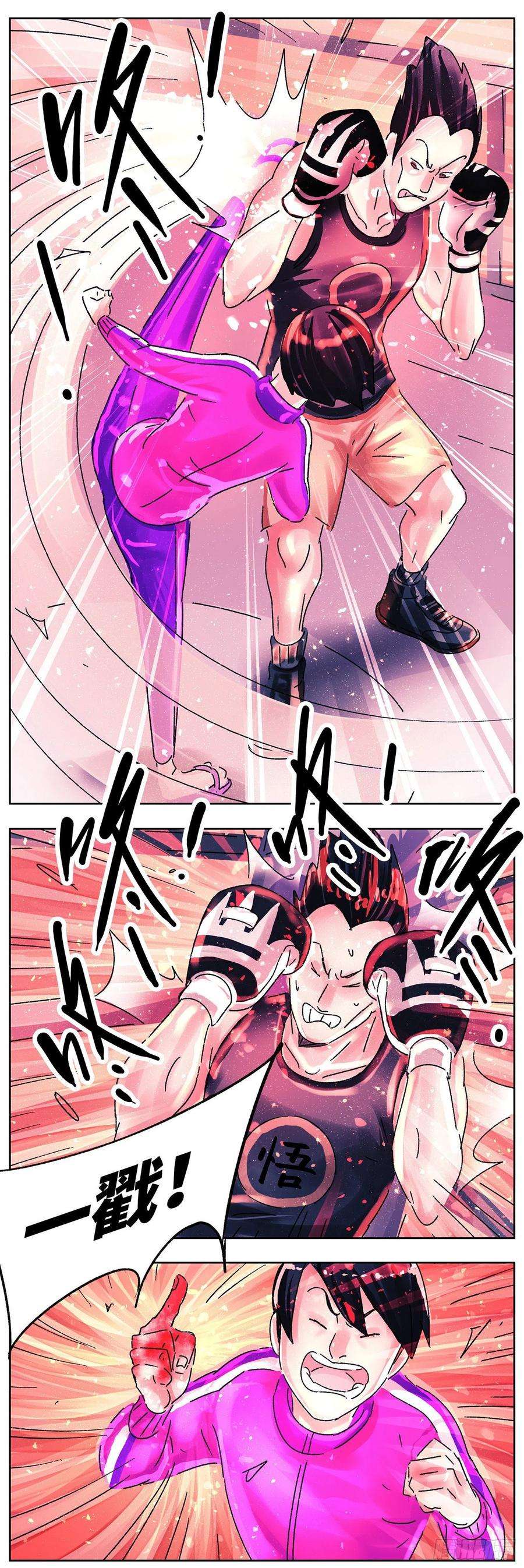 恶偶 (天才玩偶)五百六十七话