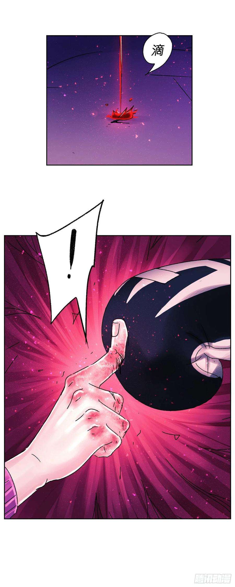 恶偶 (天才玩偶)五百六十七话