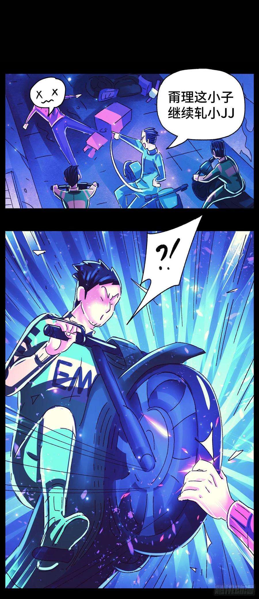 恶偶 (天才玩偶)五百六十八话