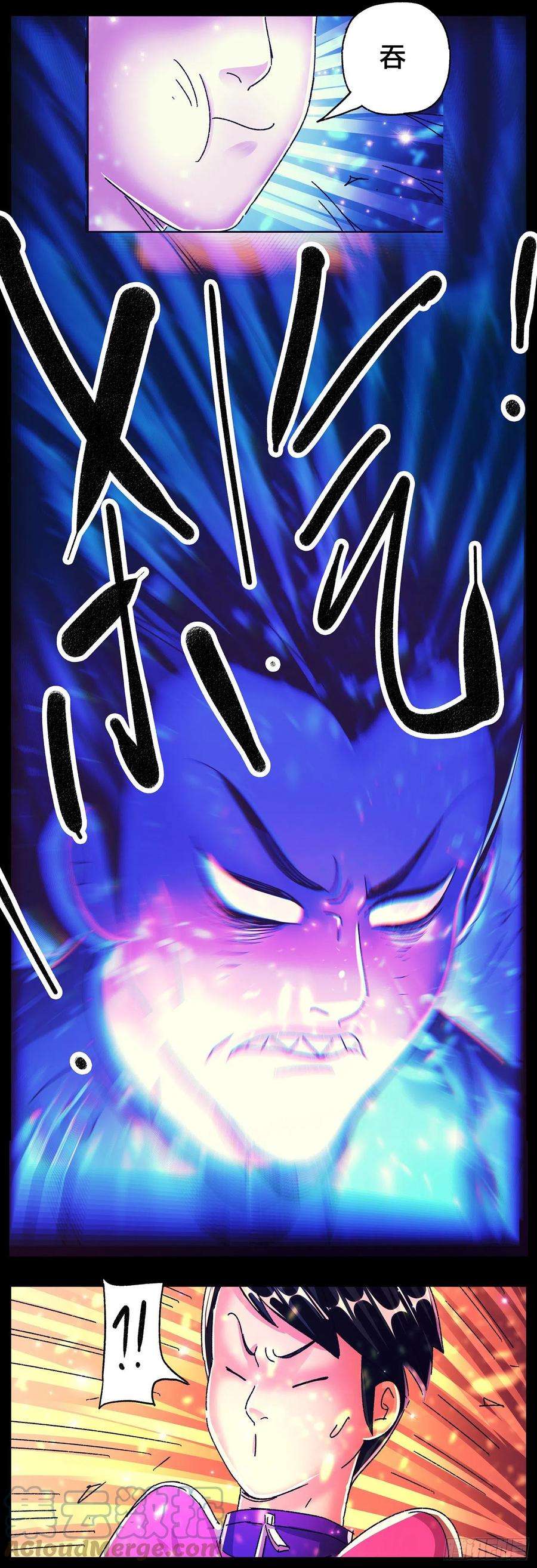 恶偶 (天才玩偶)五百六十八话