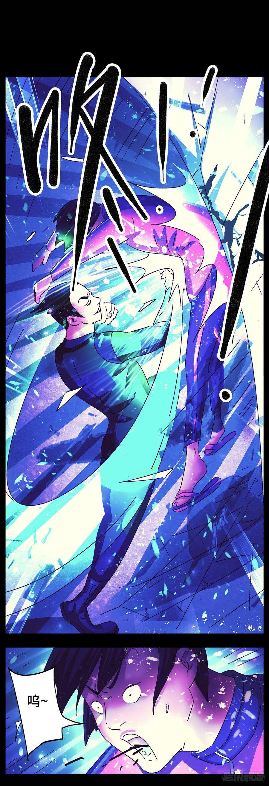 恶偶 (天才玩偶)五百六十八话