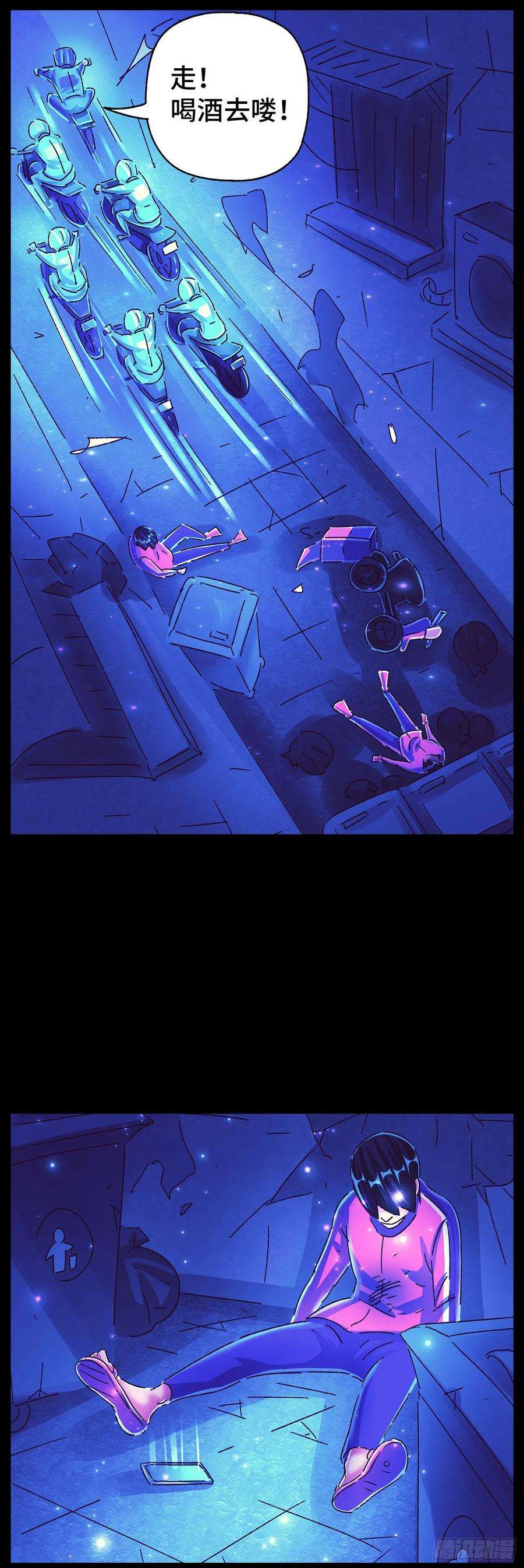 恶偶 (天才玩偶)五百六十八话