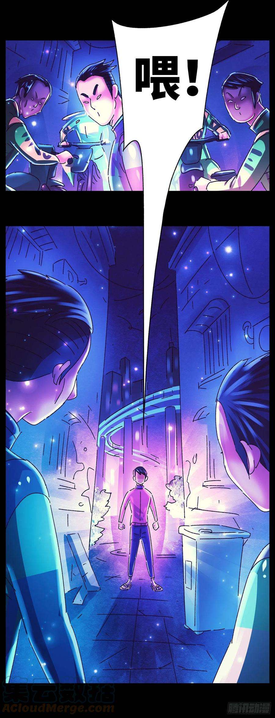 恶偶 (天才玩偶)五百六十八话