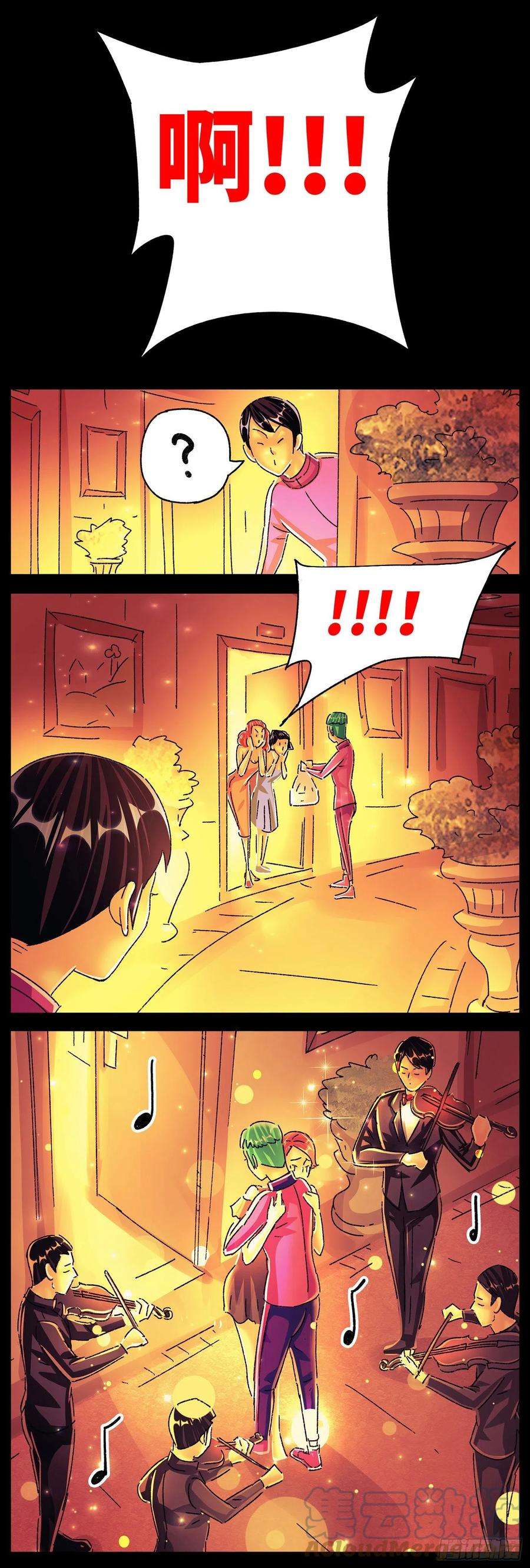 恶偶 (天才玩偶)五百六十九话