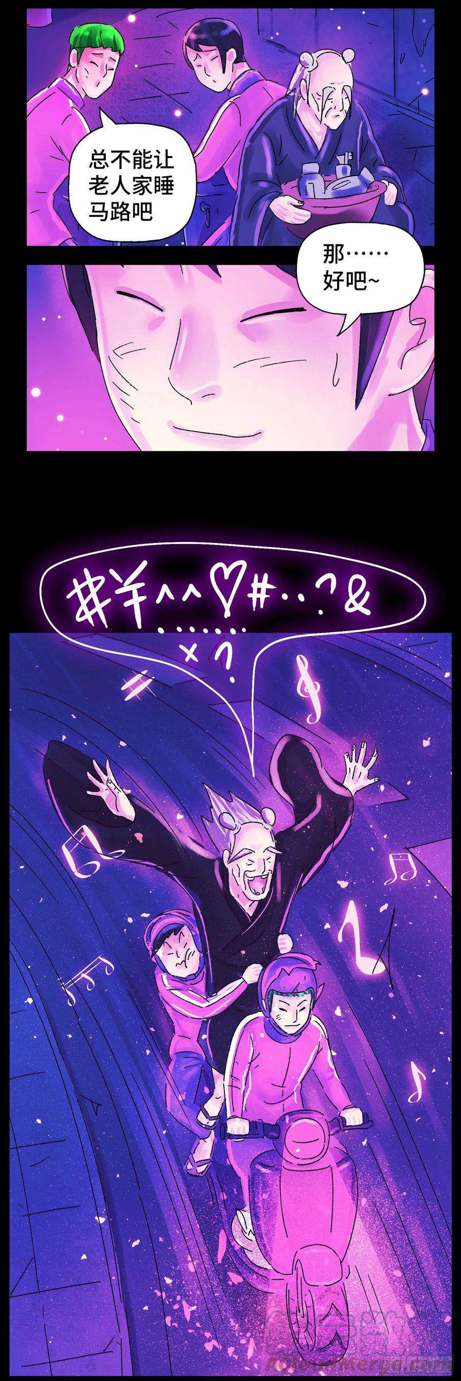 恶偶 (天才玩偶)五百六十九话