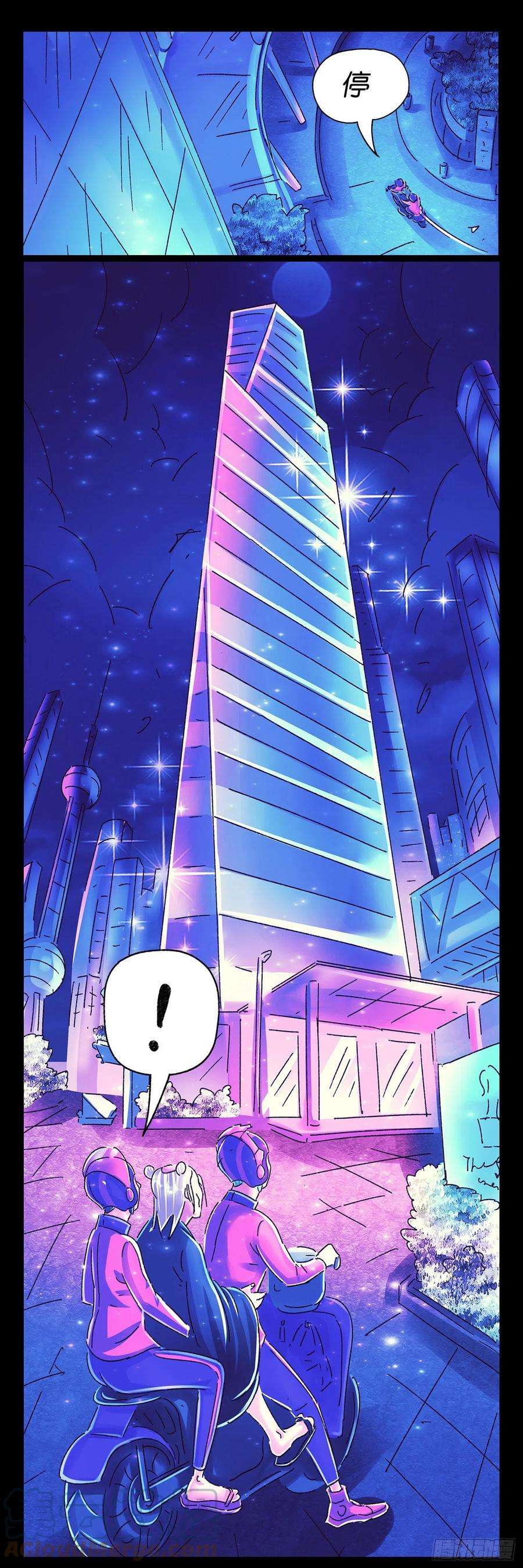 恶偶 (天才玩偶)五百六十九话