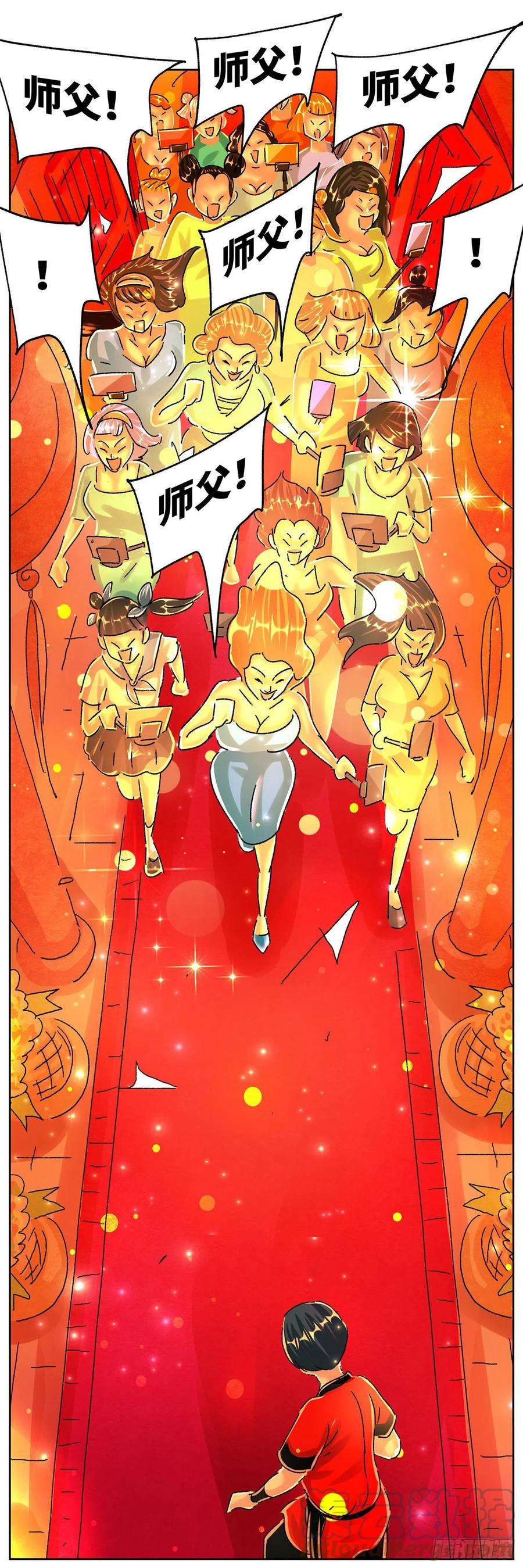 恶偶 (天才玩偶)五百七十话