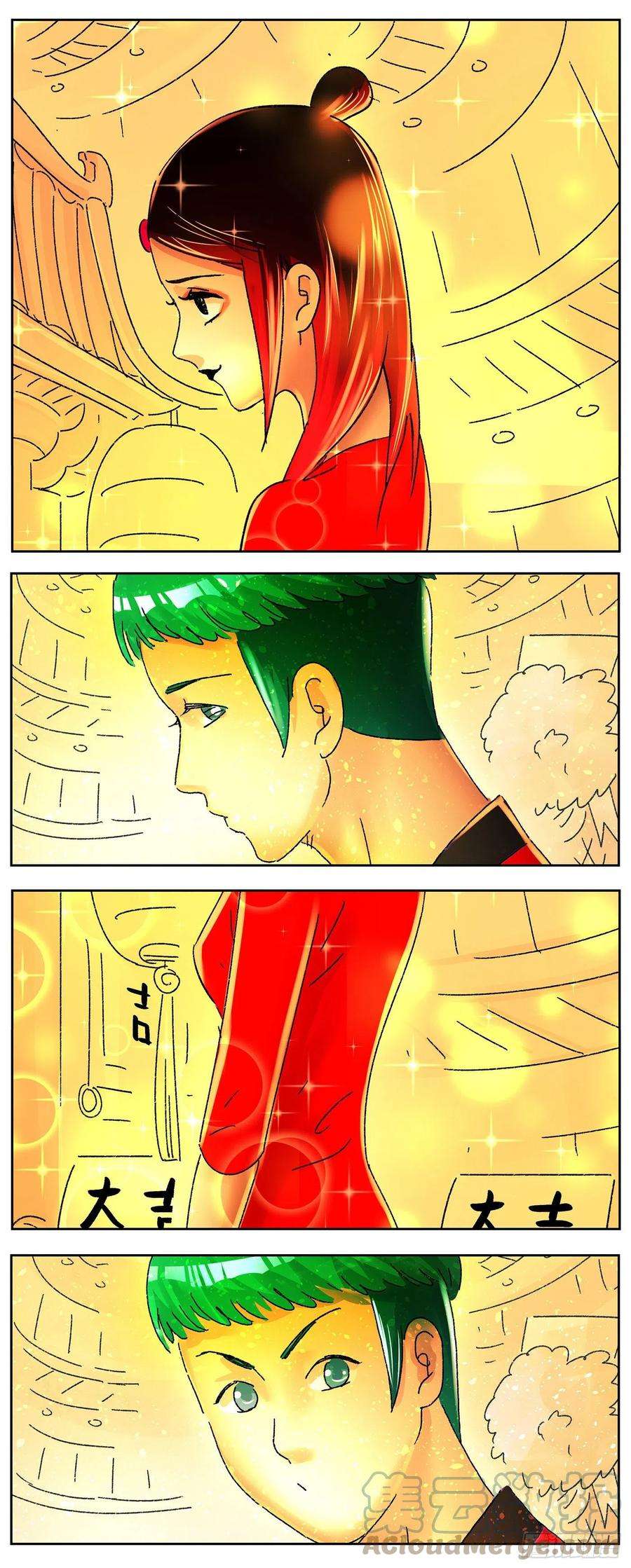 恶偶 (天才玩偶)五百七十一话