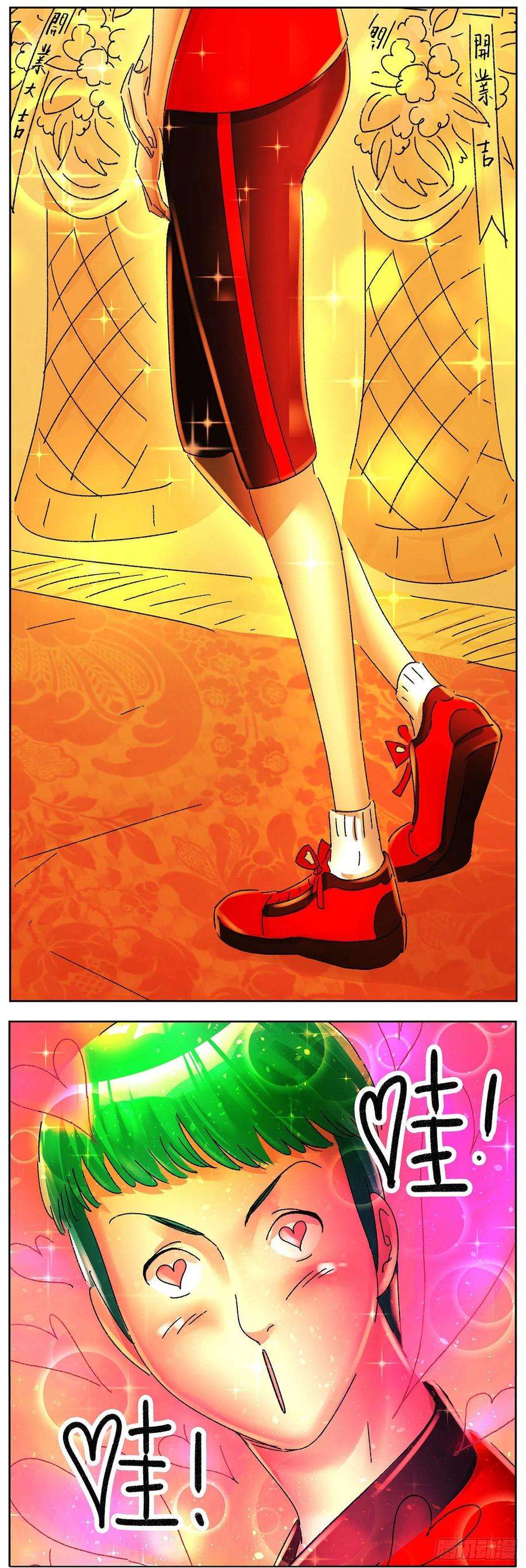 恶偶 (天才玩偶)五百七十一话