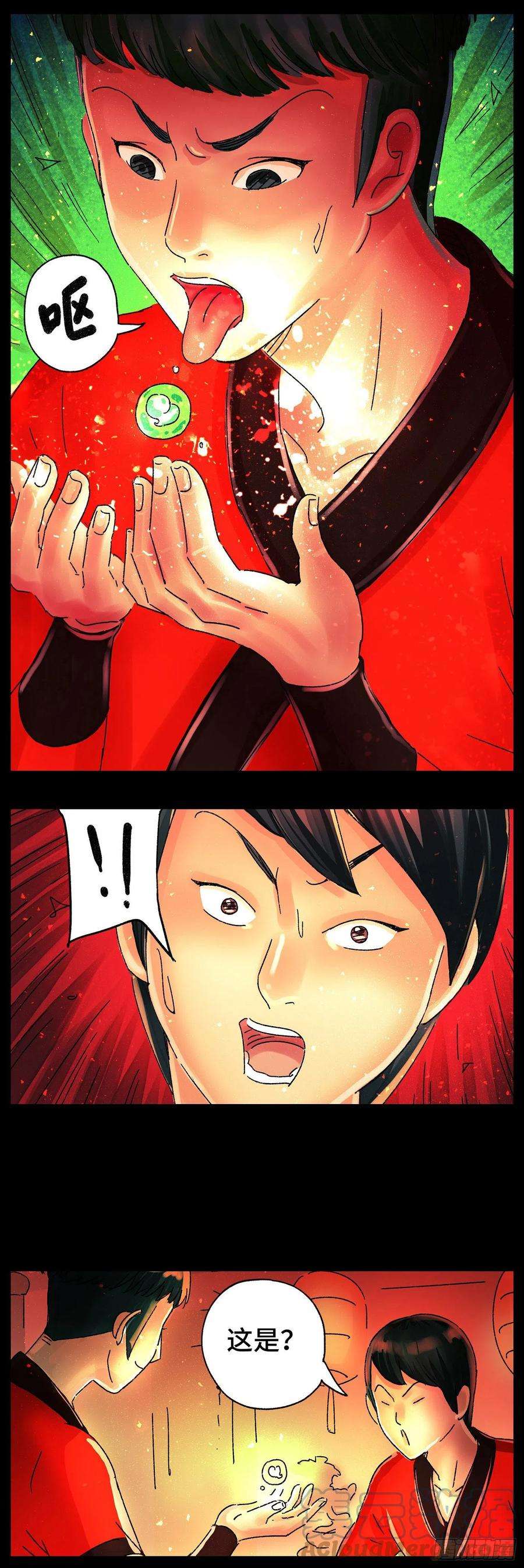 恶偶 (天才玩偶)五百七十二话