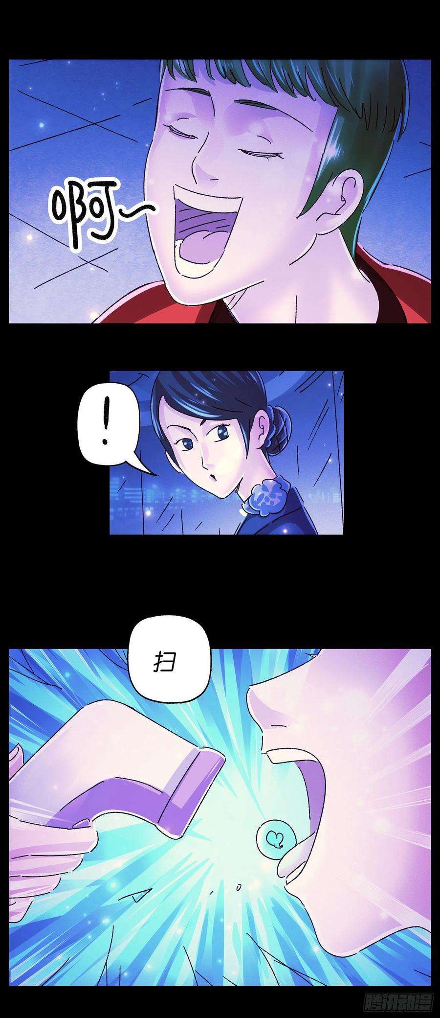 恶偶 (天才玩偶)五百七十三话