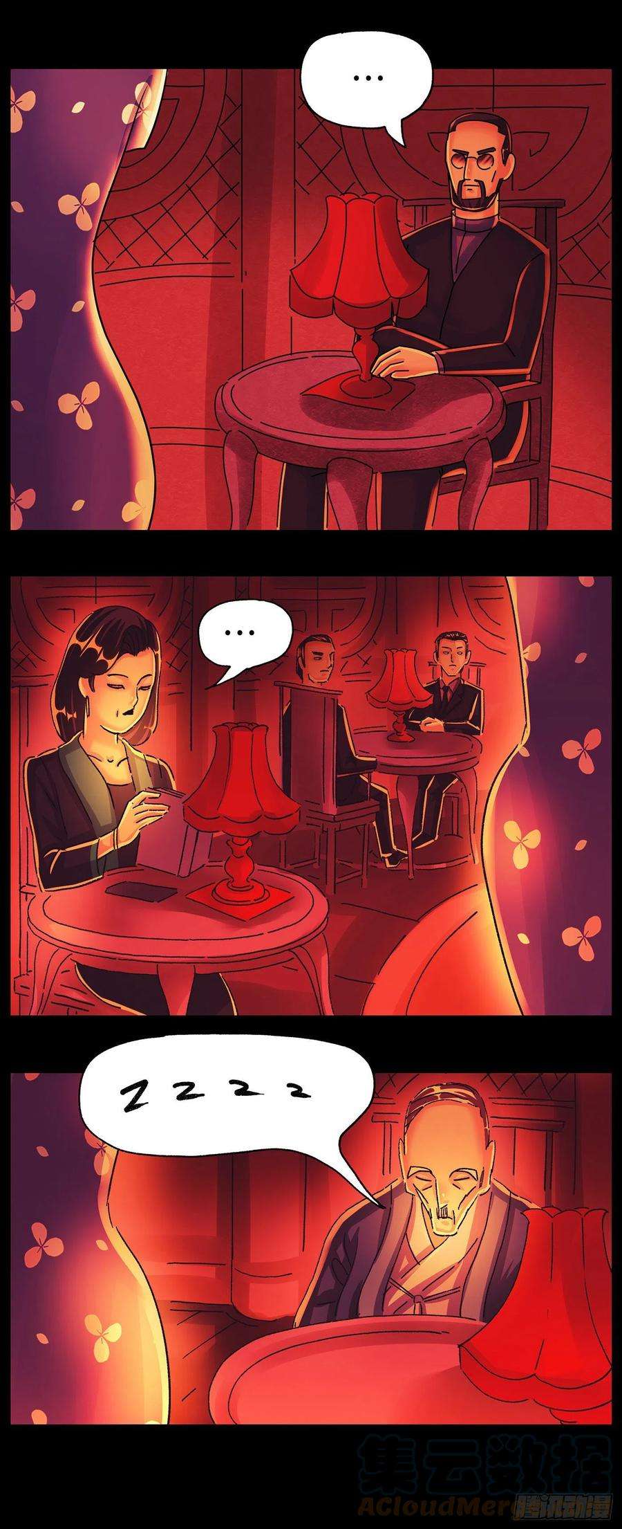 恶偶 (天才玩偶)五百七十四话